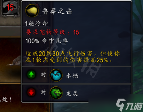 《魔兽世界》10.0先祖鸭魂怎么获得？先祖鸭魂宠物获取方法介绍