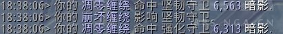 《魔兽世界》10.0邪DK套装效果介绍