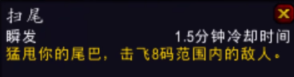 《魔兽世界》10.0版本小龙人种族技能一览