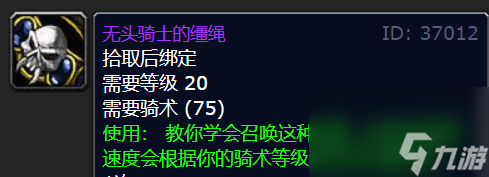 魔兽世界wlk取下他的首……呃，等等怎么做-魔兽世界wlk取下他的首……呃，等等任务攻略