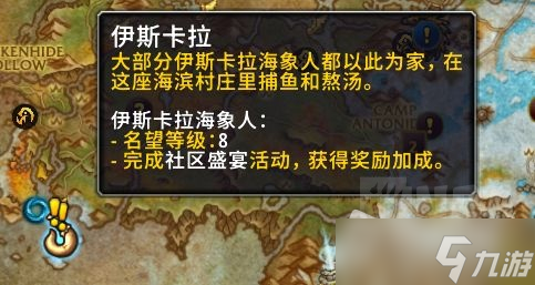 《魔兽世界》10.0周常箱子任务攻略