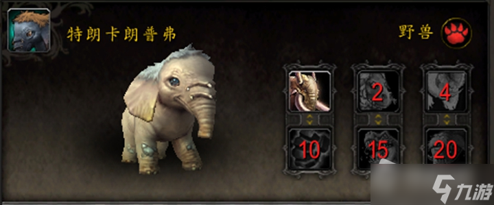 《魔兽世界》10.0橡子收割者怎么获得