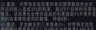 魔兽世界10.0守护德输出手法推荐