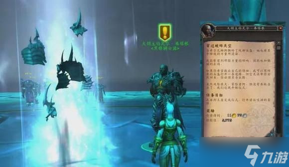 《魔兽世界》10.0前夕快速练级攻略 10.0前夕怎么快速升级？