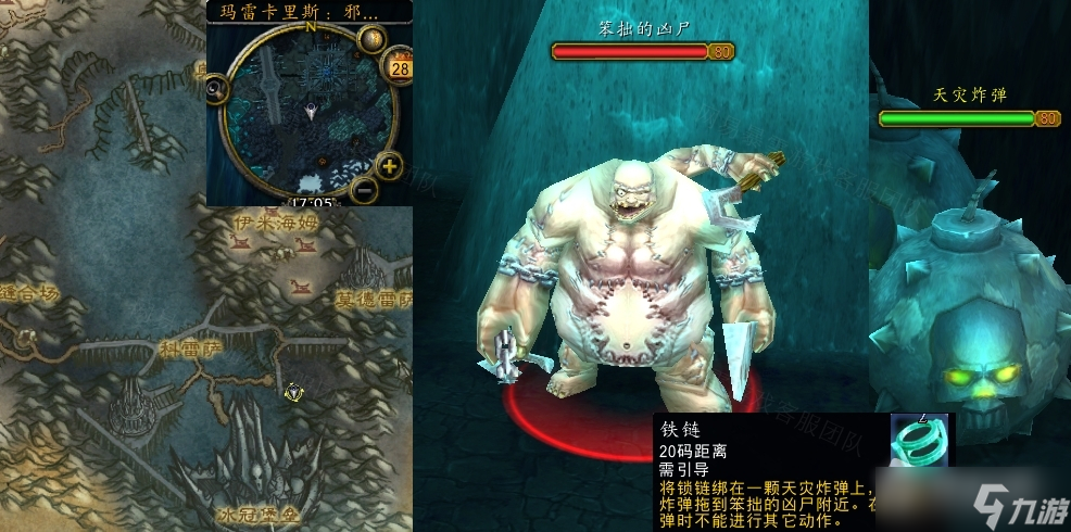 《魔兽世界》怀旧服wlk深信不疑任务攻略