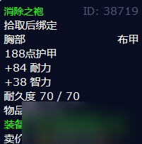 《魔兽世界》怀旧服wlk倒下的世界之树任务攻略