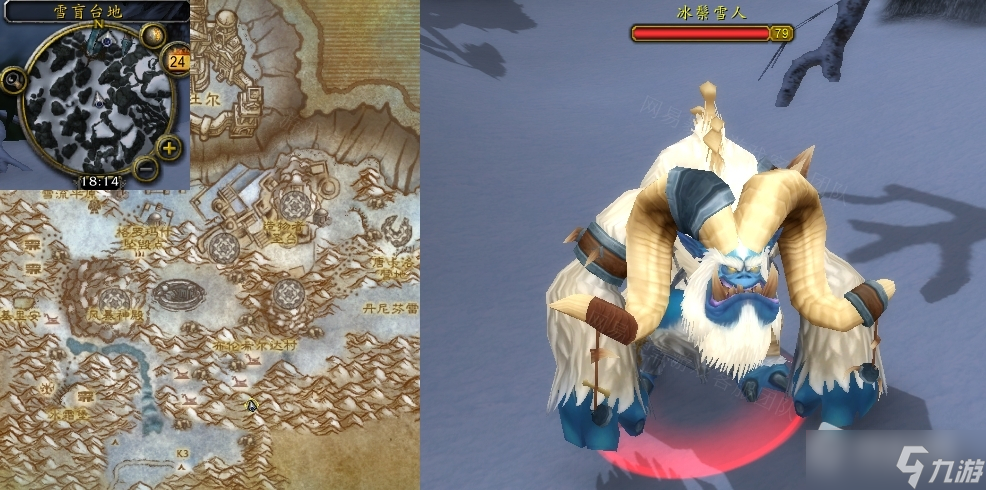 《魔兽世界》怀旧服wlk制造挽具任务攻略