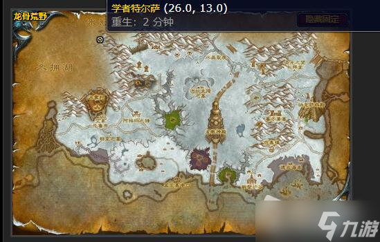 《魔兽世界》怀旧服稀有的草药任务攻略