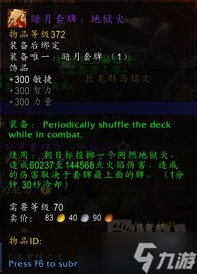 《魔兽世界》10.0兽王猎专业选什么