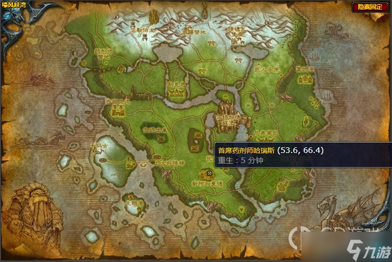 《魔兽世界》嚎风峡湾量身订制任务攻略