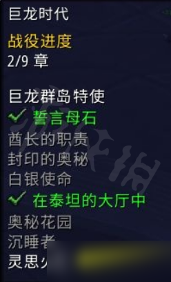 《魔兽世界》寻思火花怎么获得？寻思火花获取方法介绍