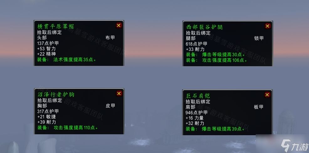 《魔兽世界》怀旧服wlk炸毁虫孔任务攻略