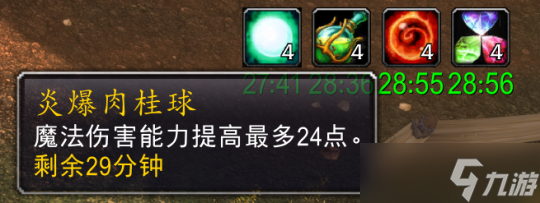 《魔兽世界》怀旧服wlk无头骑士任务怎么做