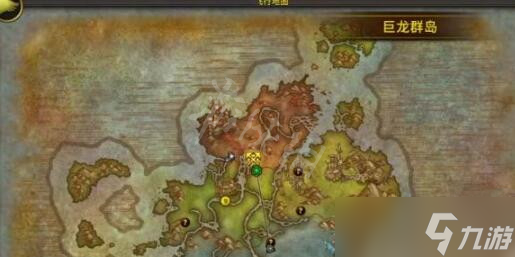 《魔兽世界》10.0巨龙群岛怎么去?巨龙群岛进入方法