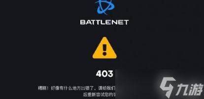 魔兽世界充值页面打不开怎么办方法