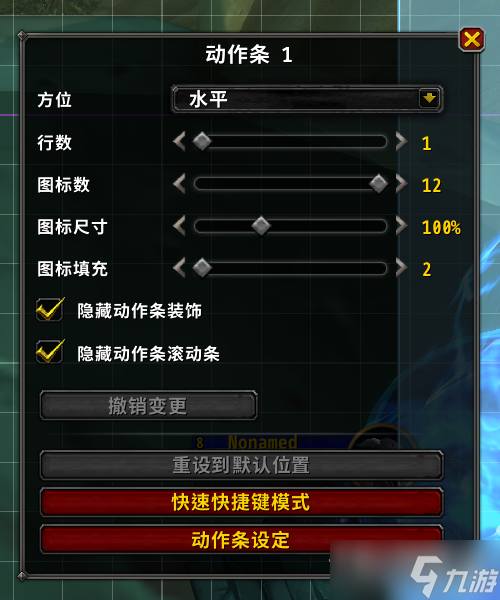 《魔兽世界》10.0前夕界面改动+新功能调整介绍