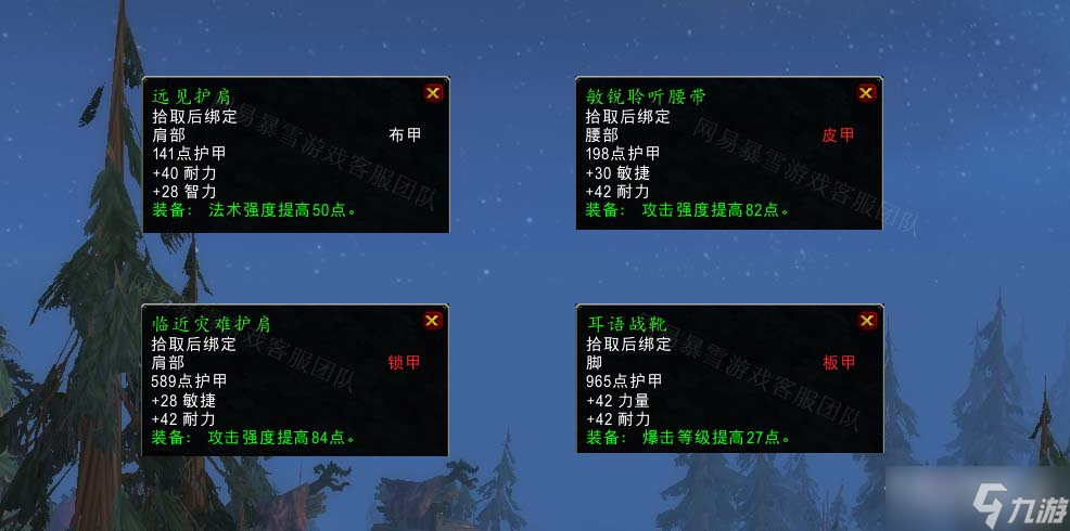 《魔兽世界》怀旧服wlk笑脸面对洛肯任务攻略