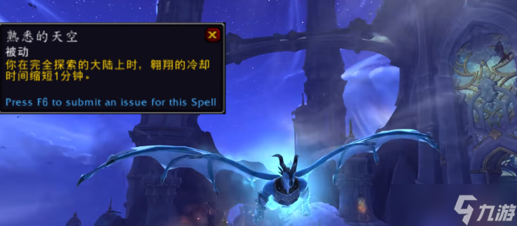 魔兽世界10.0龙希尔种族技能及专精效果一览