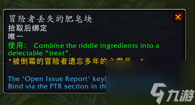 魔兽世界玫红跃蛙怎么获得-魔兽世界玫红跃蛙获取方法