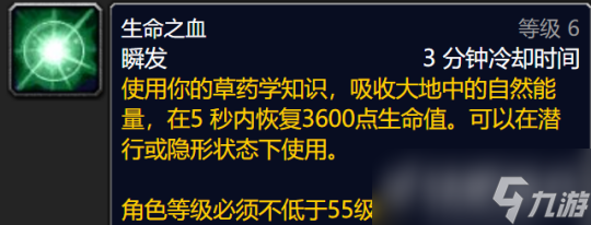 《魔兽世界》巫妖王之怒具体的专业收益排行怎么样？