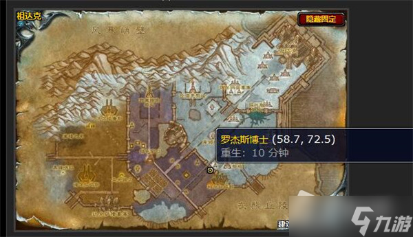 《魔兽世界》怀旧服一个也不能少任务怎么做