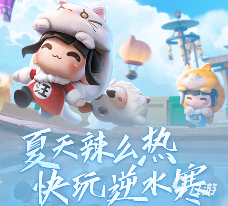 逆水寒手游大版本更新 逆水寒手游大版本都有什么