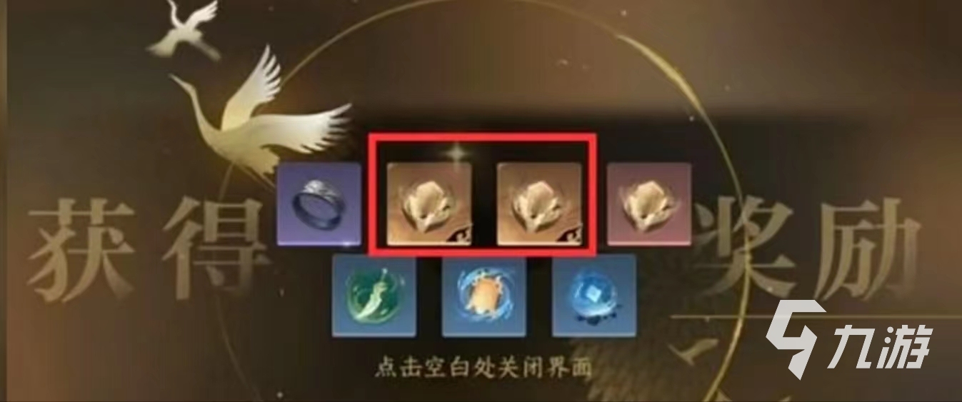 逆水寒手游缉盗奖励有什么 逆水寒手游缉盗新手游玩攻略