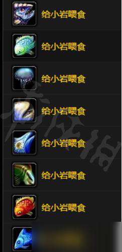 《魔兽世界》wlk发光的鹅卵石怎么获得？发光的鹅卵石获得方法介绍