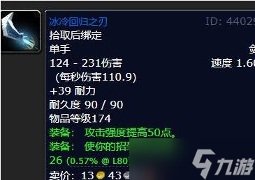 魔兽世界wlk必做任务有哪些