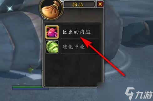 魔兽世界巨大的骨虫任务怎么做