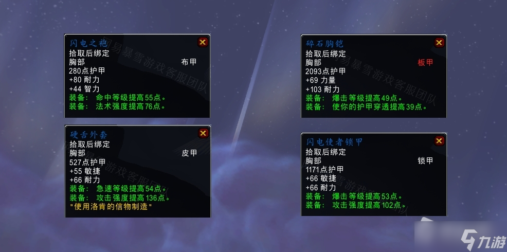 《魔兽世界》怀旧服wlk不惜代价任务攻略