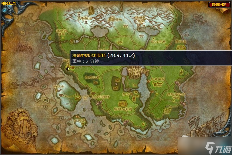 《魔兽世界》嚎风峡湾休眠的巨人任务攻略