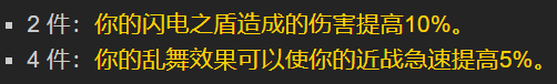 《魔兽世界》怀旧服wlk全职业T7套装效果及强度分析