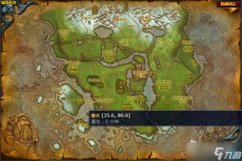 《魔兽世界》嚎风峡湾呱呱叫的和刮东西的任务详解