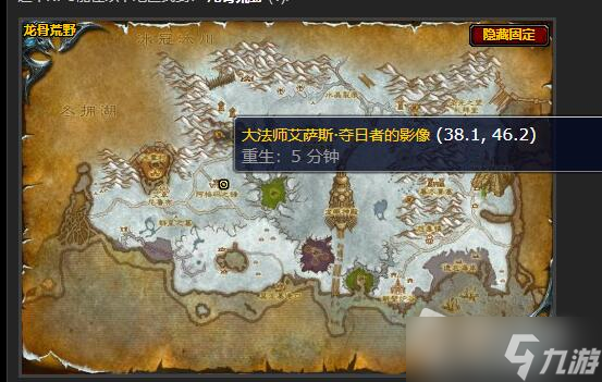 《魔兽世界》怀旧服WLK奇怪的设备任务怎么做