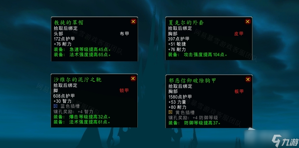 《魔兽世界》怀旧服wlk指挥体系任务怎么做