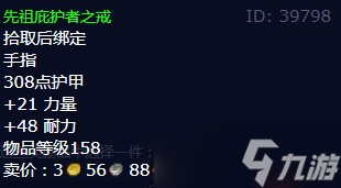 《魔兽世界》怀旧服wlk金亚莱的领袖任务攻略