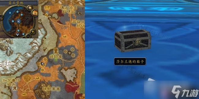 《魔兽世界》怀旧服WLK与时间赛跑任务怎么做