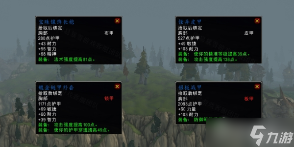 《魔兽世界》怀旧服wlk宝箱中的垃圾任务完成攻略