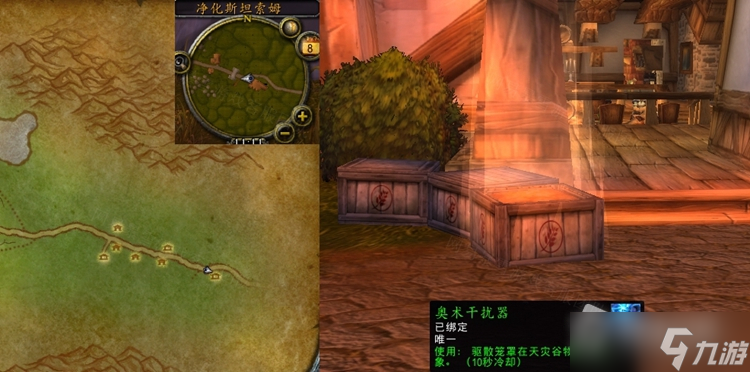 《魔兽世界》怀旧服wlk皇家护卫任务攻略