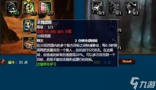 《魔兽世界》wlk职业强度排行榜