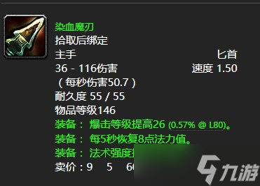 《魔兽世界》怀旧服wlk被遗忘者的凋零药剂任务攻略