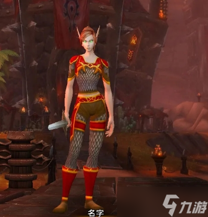 《魔兽世界》怀旧服WLK美酒节任务攻略