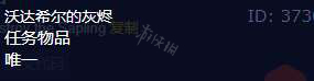 《魔兽世界》摧毁树苗任务怎么做 摧毁树苗任务流程