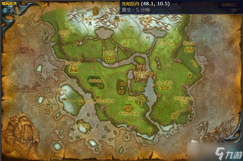 《魔兽世界》嚎风峡湾击败麦加利斯任务攻略