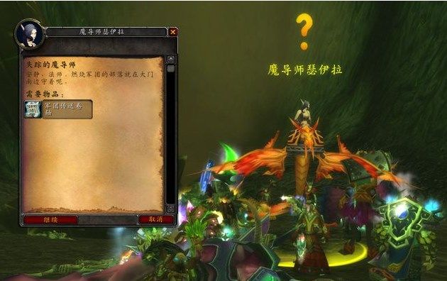 魔兽世界黎明广场在哪？