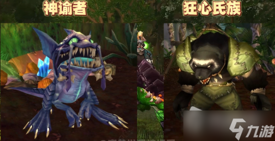 《魔兽世界》怀旧服wlk始祖龙坐骑获取方法大全