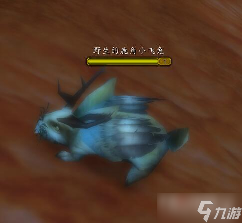 《魔兽世界》怀旧服WLK昏迷的鹿角小飞兔在哪里