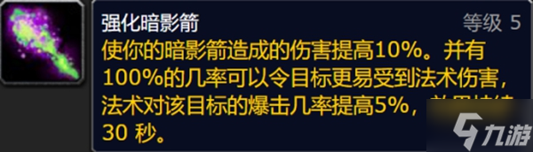魔兽世界wlk全职业负面状态一览