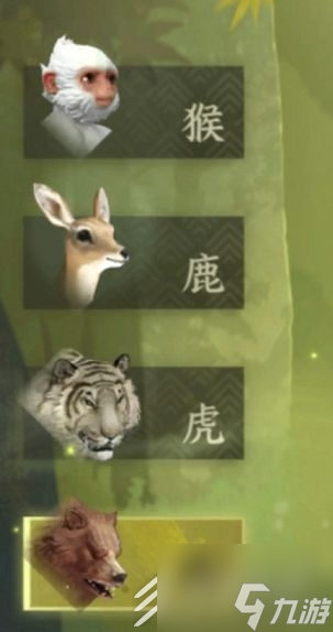 逆水寒仙居原4种动物好感度速刷方法